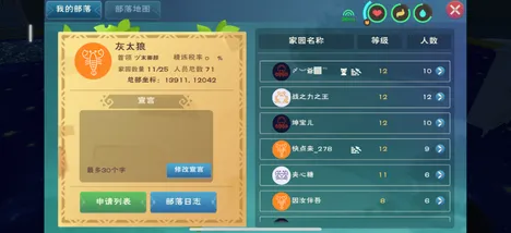 创造与魔法放置卡牌玩法2026年度大作上线苹果手机，支持多人，核心卖点，公平竞技，一玩就停不下来