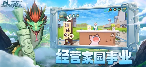 创造与魔法放置卡牌玩法2026年度大作上线苹果手机，支持多人，核心卖点，公平竞技，一玩就停不下来