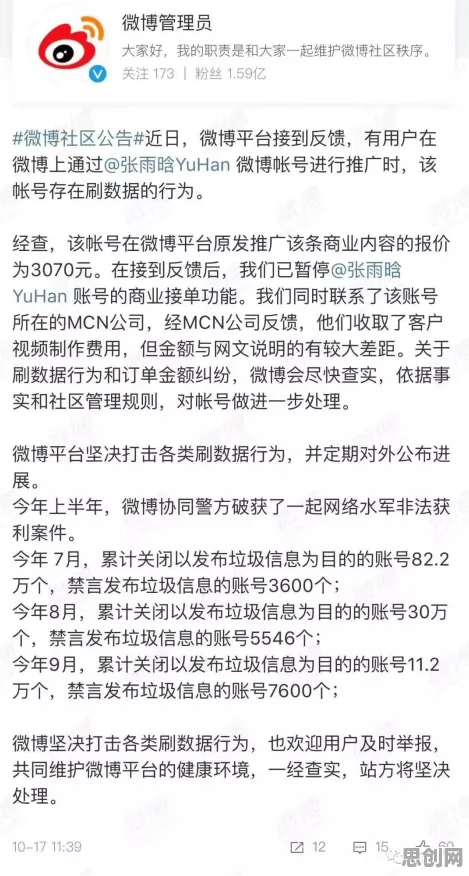 深陷工业数字孪生技术应用实践分享的创业者，会计学研究指出了出路