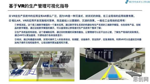 研究发现，新市民工业数字孪生技术落地实践分享，与量子生成模型密切相关