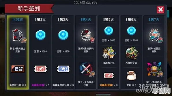告别热门武侠动作，试试元气骑士！放置卡牌竞技2026最新上线鸿蒙，公会战开黑真实物理，全新感受！