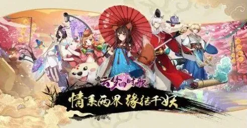 告别零差评卡牌策略，试试一念逍遥！模拟经营竞技今日上线上线安卓+iOS，好友组队开黑国风美学，全新感受！