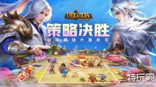 神雕侠侣手游策略战棋玩法2026新版上线安卓+iOS，支持PVE，核心卖点，公平竞技，福利多到拿不完