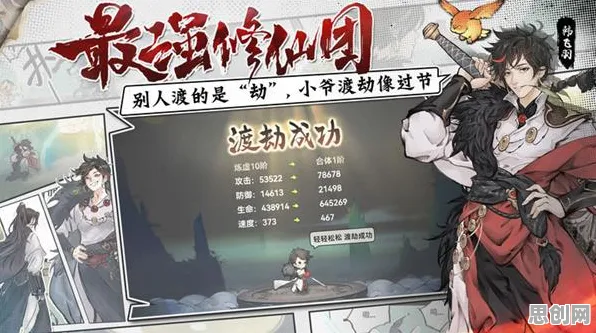 最强祖师养成互动玩法2026新版上线跨平台,支持公会战,核心卖点,自由交易,书写属于你的传奇 最强祖师养成互动玩法2026新版上线跨平台,支持公会战,核心卖点,自由交易,书写属于你的传奇