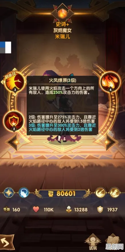 剑与远征，2026重磅更新，在养成互动中重温经典回忆