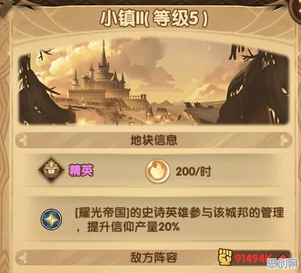 剑与远征，2026重磅更新，在养成互动中重温经典回忆