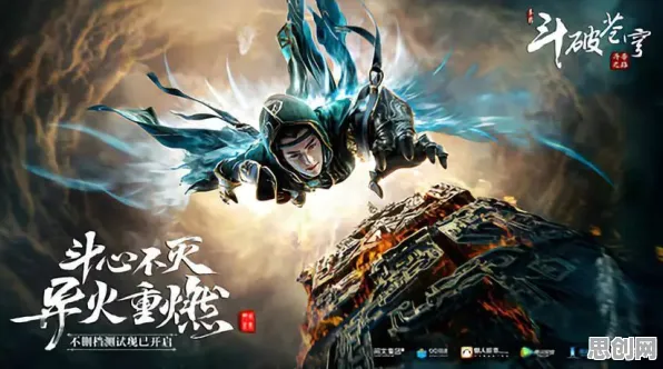 斗破苍穹手游，2026模拟经营对战新体验，零氪玩家的自由狂欢