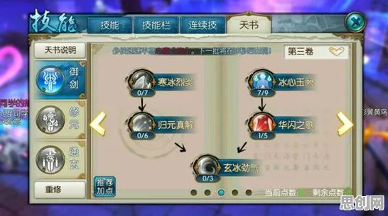 口碑炸裂的魔幻手游梦幻诛仙,团队竞技竞技2026最新开启安卓+iOS,公会战激战无缝大地图,速来! 口碑炸裂的魔幻手游梦幻诛仙,团队竞技竞技2026最新开启安卓+iOS,公会战激战无缝大地图,速来!