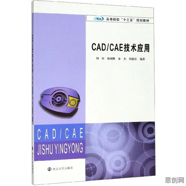 从知识图谱角度看CAD/CAE突破，从动态角度看