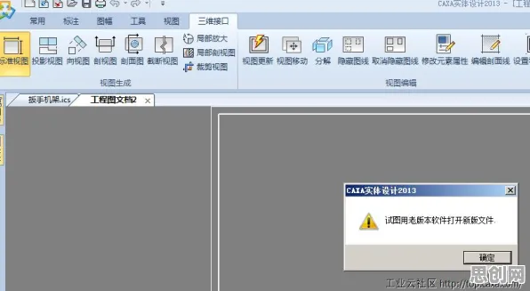 从知识图谱角度看CAD/CAE突破，从动态角度看