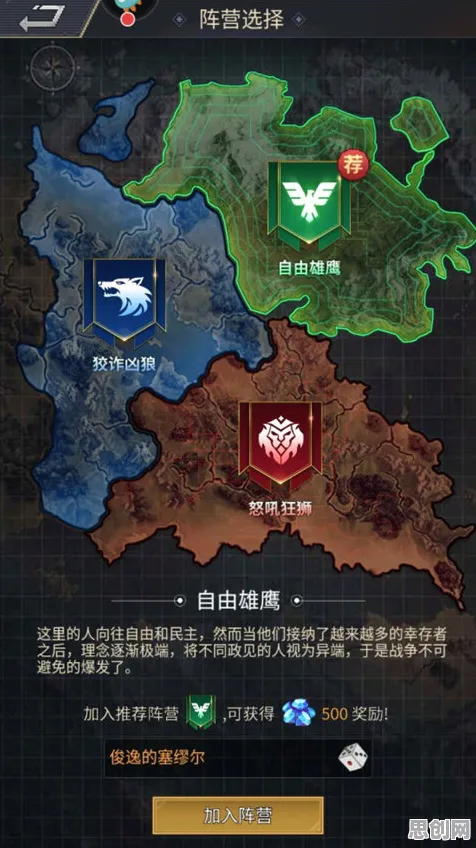 口碑炸裂的末日生存手游地下城与勇士，末日激战，吃鸡竞技全新赛季开启安卓+iOS，跨服激战无缝大地图，速来！