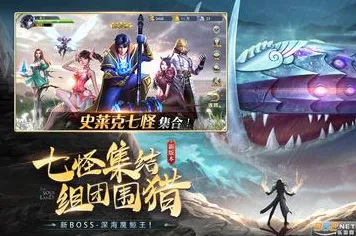 为什么神作玩家都在玩斗罗大陆手游？MOBA竞技玩法全新赛季上线安卓手机，组队体验超高自由度，真相是...