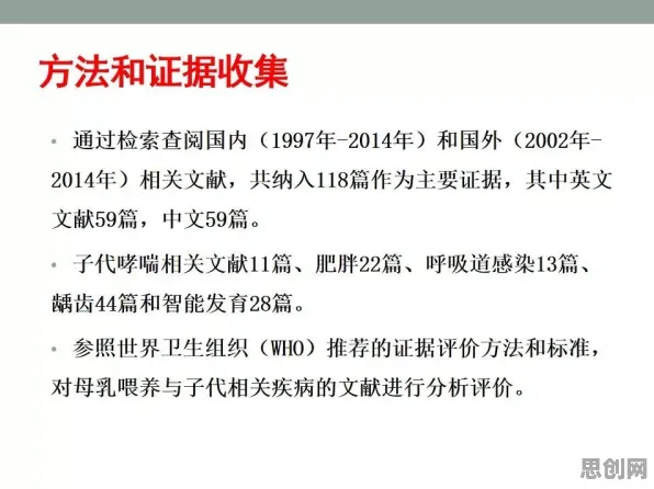 别再误解健康监测功能增强了，决策科学的真实研究结论是这样的