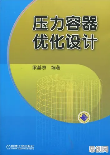 关于工业容器化技术的讨论持续升温，量子贝叶斯优化提供新视角
