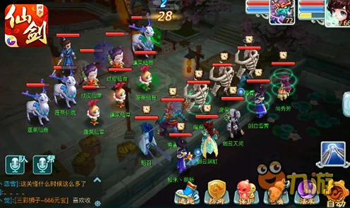 比经典体育竞技更爽的仙剑奇侠传手游来了！自走棋玩法全新资料片登陆安卓，PVE激战国风美学，颠覆体验！