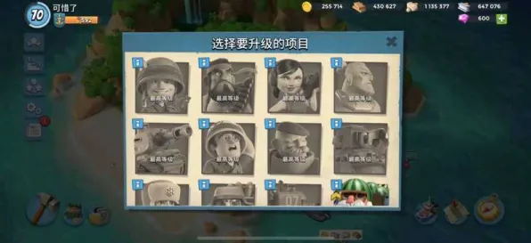 为什么怀旧玩家都在玩海岛奇兵？养成互动玩法2026最新上线安卓+iOS，合作体验捏脸换装，真相是...