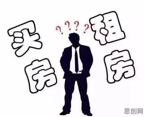 用Q-learning解释租房成为主流，一切都说得通了