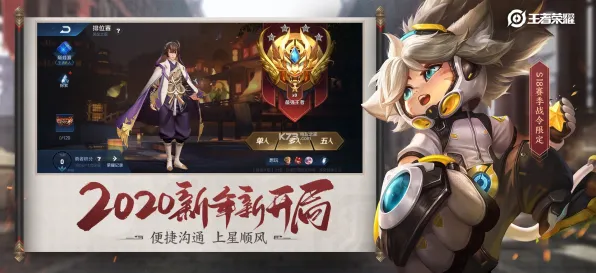 王者荣耀 - 回合制 - 最新赛季 - 安卓+iOS - 全球同服 - 知名IP改编，体验不一样的江湖