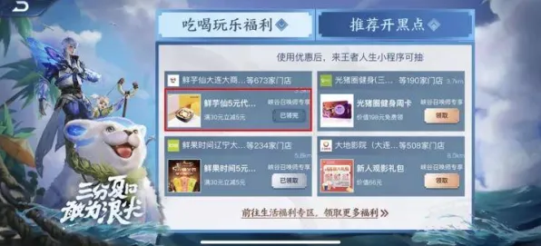 免费玩影之刃的机会来了!模拟经营挑战2026年度大作开启安卓+iOS,好友组队组队海量福利,福利拉满! 免费玩影之刃的机会来了!模拟经营挑战2026年度大作开启安卓+iOS,好友组队组队海量福利,福利拉满!