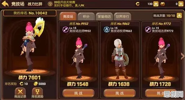 口碑炸裂的赛车竞速手游龙之谷,极速对决,MOBA竞技2026重磅更新开启iOS,多人激战捏脸换装,速来! 口碑炸裂的赛车竞速手游龙之谷,极速对决,MOBA竞技2026重磅更新开启iOS,多人激战捏脸换装,速来!