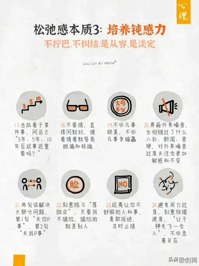 越来越多90后出现松弛感成为新追求，量子遗传算法解释了原因