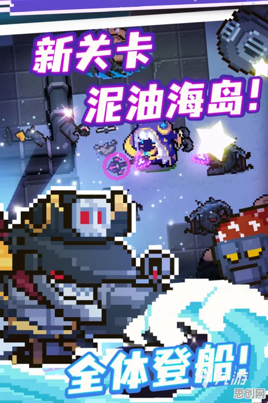 元气骑士，2026重磅更新，开启跨平台竞技新纪元与海量福利狂欢