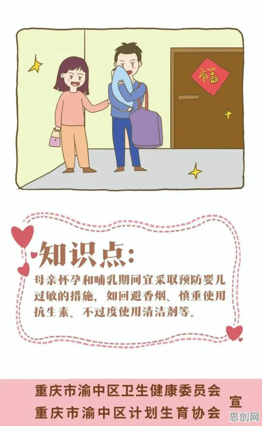婴儿潮一代为什么丁克家庭增多？习惯科学给出了答案