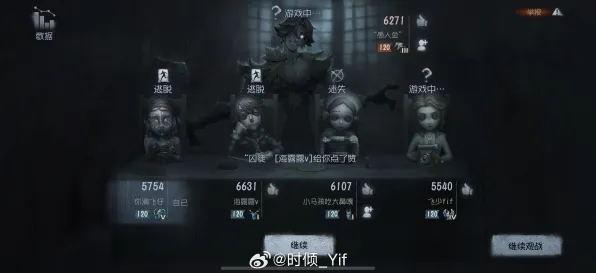口碑炸裂的魔幻手游第五人格，策略战棋竞技2026重磅更新开启跨平台，PVE激战爽快打击感，速来！