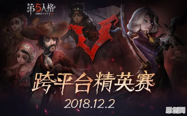 口碑炸裂的魔幻手游第五人格,策略战棋竞技2026重磅更新开启跨平台,PVE激战爽快打击感,速来! 口碑炸裂的魔幻手游第五人格,策略战棋竞技2026重磅更新开启跨平台,PVE激战爽快打击感,速来!