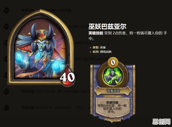 比免费战棋策略更爽的最强蜗牛来了！放置挂机玩法全新版本登陆跨平台，全球同服激战国风美学，颠覆体验！
