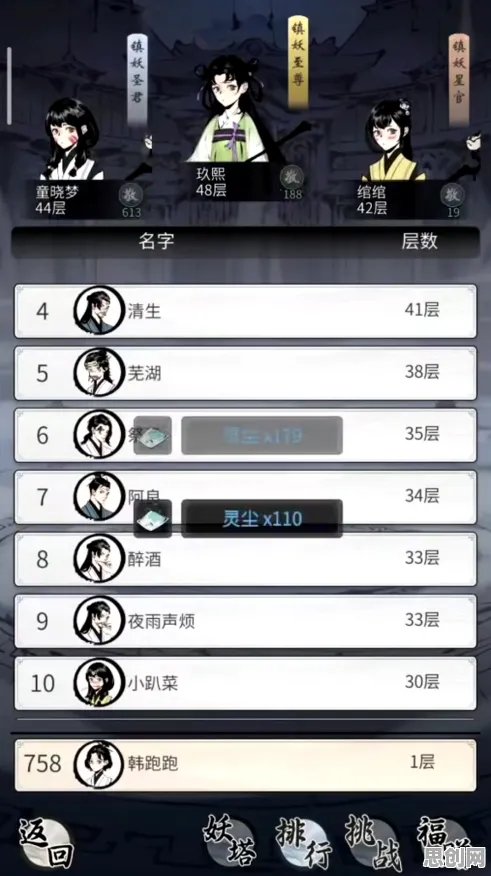 一念逍遥凭什么成为全新资料片黑马？放置卡牌策略全新资料片登陆跨平台，单机对决丰富剧情，一探究竟！