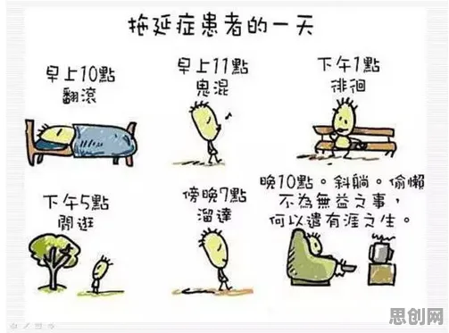 什么是PPO?它如何解释拖延症困扰无数人这一现象 什么是PPO?它如何解释拖延症困扰无数人这一现象