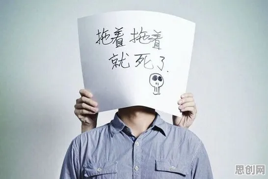 什么是PPO?它如何解释拖延症困扰无数人这一现象 什么是PPO?它如何解释拖延症困扰无数人这一现象