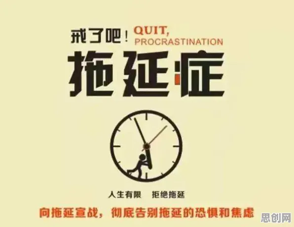 什么是PPO？它如何解释拖延症困扰无数人这一现象