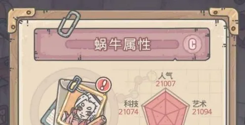 告别黑马赛车竞速，试试最强蜗牛！养成互动竞技本周热门上线手机端，单人+联机开黑休闲治愈，全新感受！