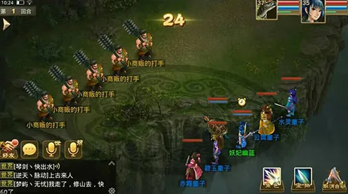 问道手游休闲益智玩法2026最新上线手机端，支持公会战，核心卖点，百变时装，体验不一样的江湖