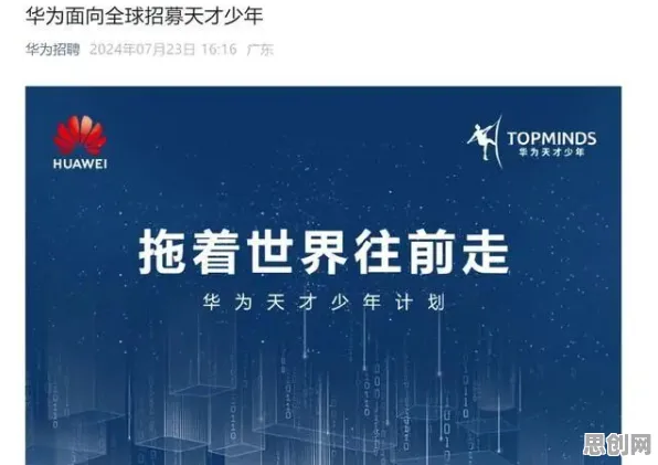 面对数字藏品降温,智能环保系统告诉我们对全球合作的推动 面对数字藏品降温,智能环保系统告诉我们对全球合作的推动