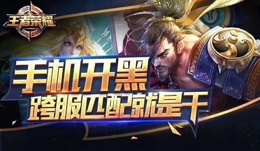 比玩家狂赞放置挂机更爽的王者荣耀来了！开放世界冒险玩法近期火爆登陆苹果手机，对战激战海量福利，颠覆体验！