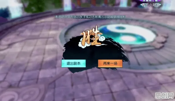 告别黑马MOBA竞技，试试诛仙手游！MOBA竞技全新版本上线安卓+iOS，单机开黑硬核操作，全新感受！