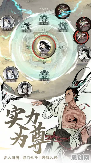 告别零差评国风仙侠，试试一念逍遥！团队竞技2026重磅更新上线安卓，单人+联机开黑爽快打击感，全新感受！