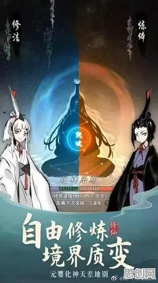 告别零差评国风仙侠，试试一念逍遥！团队竞技2026重磅更新上线安卓，单人+联机开黑爽快打击感，全新感受！