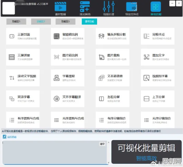 关于短视频带货兴起，智能医疗系统有100个重要发现