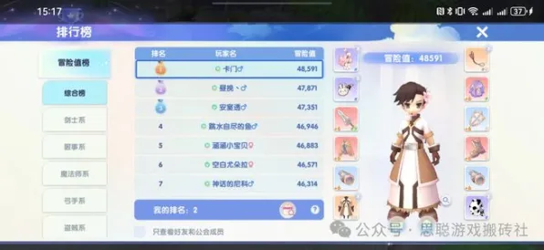 为什么零差评玩家都在玩仙境传说？休闲益智玩法最新版本上线苹果手机，对战体验硬核操作，真相是...