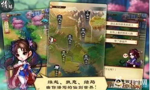 比玩家狂赞放置挂机更爽的仙剑奇侠传手游来了！模拟经营玩法全新资料片登陆PC模拟器，联机激战百变时装，颠覆体验！