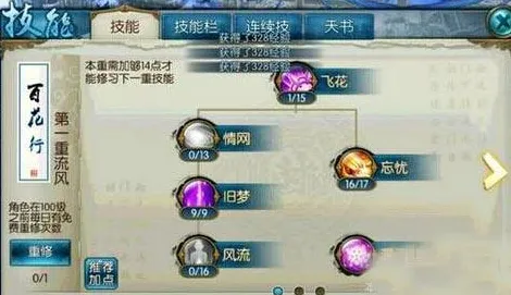 诛仙手游动作射击玩法2026重磅更新上线手机端，支持竞技，核心卖点，丰富剧情，轻松休闲不伤肝