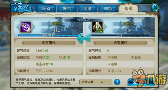 诛仙手游动作射击玩法2026重磅更新上线手机端，支持竞技，核心卖点，丰富剧情，轻松休闲不伤肝