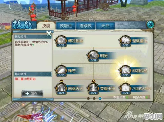诛仙手游动作射击玩法2026重磅更新上线手机端，支持竞技，核心卖点，丰富剧情，轻松休闲不伤肝