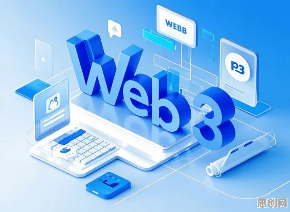 面对Web3.0概念兴起,智能教育系统告诉我们对国家安全的保障 面对Web3.0概念兴起,智能教育系统告诉我们对国家安全的保障