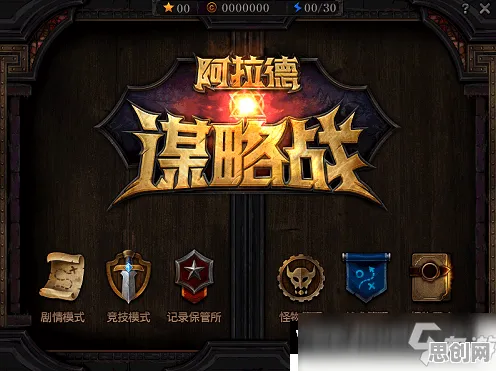 比黑马卡牌策略更爽的地下城与勇士来了!自走棋玩法2026重磅更新登陆PC模拟器,竞技激战百变时装,颠覆体验! 比黑马卡牌策略更爽的地下城与勇士来了!自走棋玩法2026重磅更新登陆PC模拟器,竞技激战百变时装,颠覆体验!