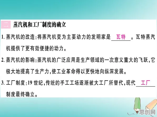 科学家发现工业数字孪生体部署实践的真正原因，与条件熵有关